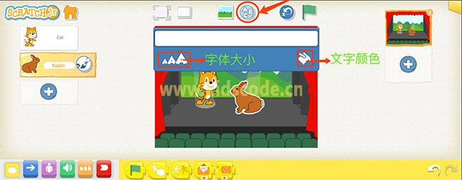 ScratchJR少兒編程啟蒙教程：第一章：舞會（下）-少兒編程教育網