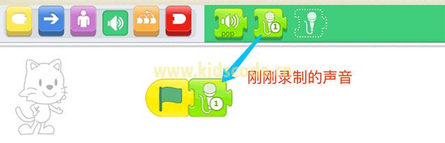 ScratchJR少兒編程啟蒙教程：第三章：我的故事-少兒編程教育網(wǎng)