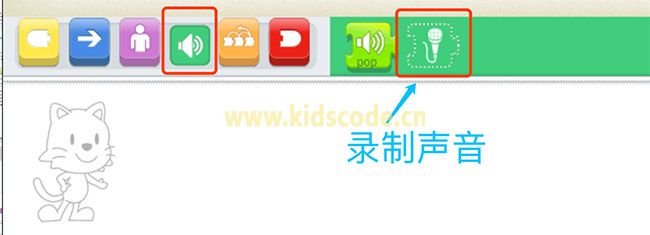 ScratchJR少兒編程啟蒙教程：第三章：我的故事-少兒編程教育網(wǎng)