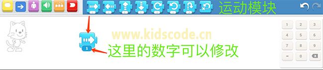 ScratchJR少兒編程啟蒙教程：第一章：舞會（上）-少兒編程教育網