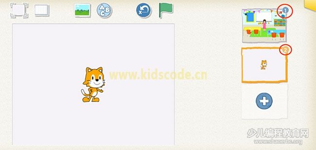 ScratchJR少兒編程啟蒙教程：第三章：參觀我的學校-少兒編程教育網