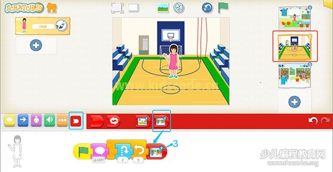 ScratchJR少兒編程啟蒙教程：第三章：參觀我的學校-少兒編程教育網