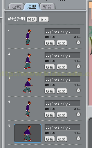 Scratch少兒編程教程-第6課-連續(xù)動作讓人物走起來-少兒編程教育網