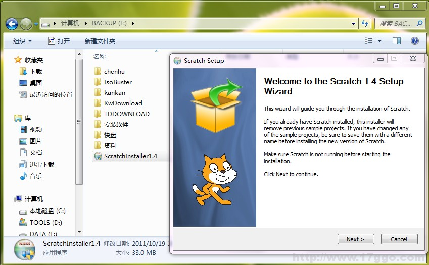Scratch教程-0.1下載與安裝-少兒編程教育網