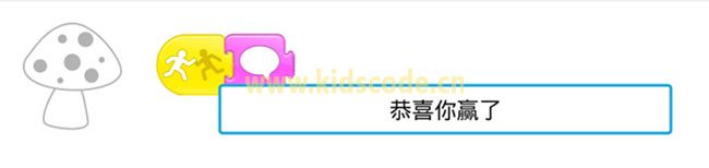 ScratchJR少兒編程啟蒙教程：第四章：貓與鳥的較量-少兒編程教育網(wǎng)