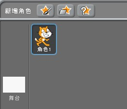Scratch少兒編程教程-0.2界面介紹-少兒編程教育網