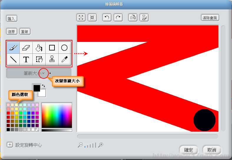 Scratch少兒編程教程-第3課-編寫迷宮程序-少兒編程教育網