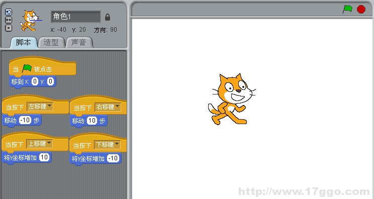 Scratch少兒編程教程-第2課-鍵盤控制角色-少兒編程教育網
