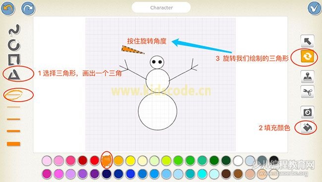 ScratchJR少兒編程啟蒙教程：第三章：堆雪人的故事-少兒編程教育網