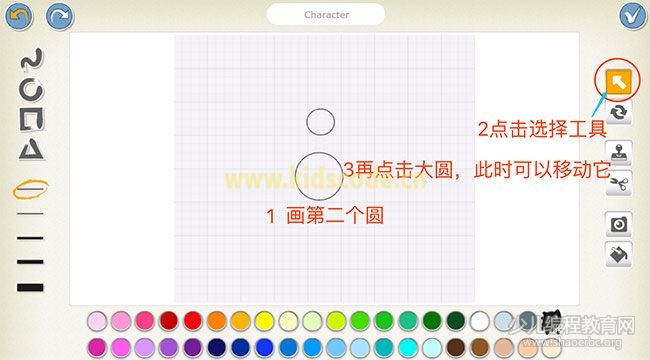 ScratchJR少兒編程啟蒙教程：第三章：堆雪人的故事-少兒編程教育網
