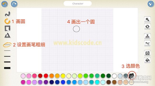 ScratchJR少兒編程啟蒙教程：第三章：堆雪人的故事-少兒編程教育網