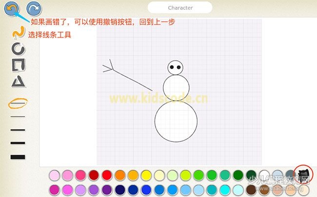 ScratchJR少兒編程啟蒙教程：第三章：堆雪人的故事-少兒編程教育網
