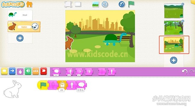 ScratchJR少兒編程啟蒙教程：第三章：龜兔賽跑的故事-少兒編程教育網