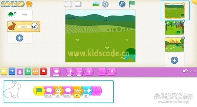 ScratchJR少兒編程啟蒙教程：第三章：龜兔賽跑的故事-少兒編程教育網
