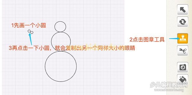 ScratchJR少兒編程啟蒙教程：第三章：堆雪人的故事-少兒編程教育網