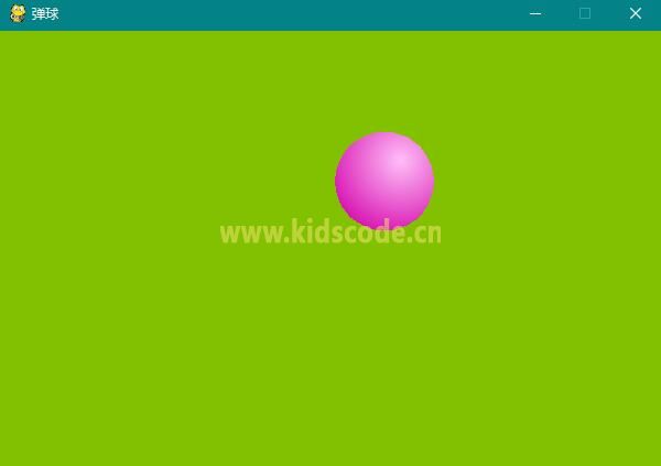 用python和pygame游戲編程入門-彈球[變換背景]