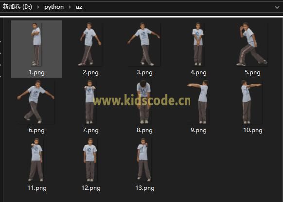 python制作scratch中的簡(jiǎn)單動(dòng)畫