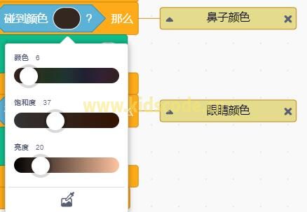 Scratch3.0編程繪制角色倒影【圖文教程】