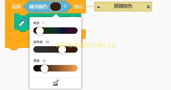 Scratch3.0編程繪制角色倒影【圖文教程】